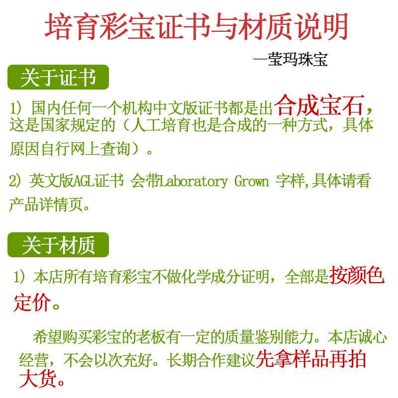 实验室培育海蓝色宝石 椭圆形蛋形培育彩宝可镶嵌珠宝首饰裸石