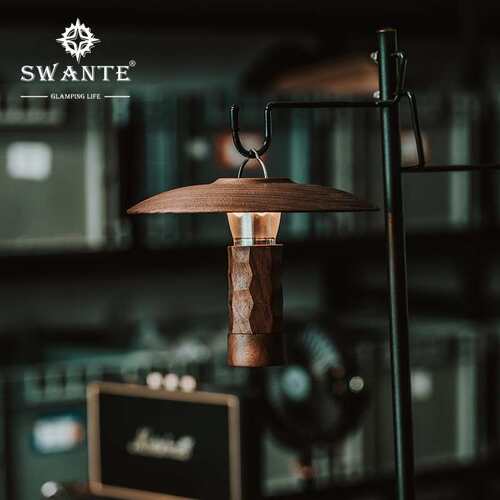Swante黑胡桃露营燈罩GZ燈罩ML4户外露营灯多功GZ