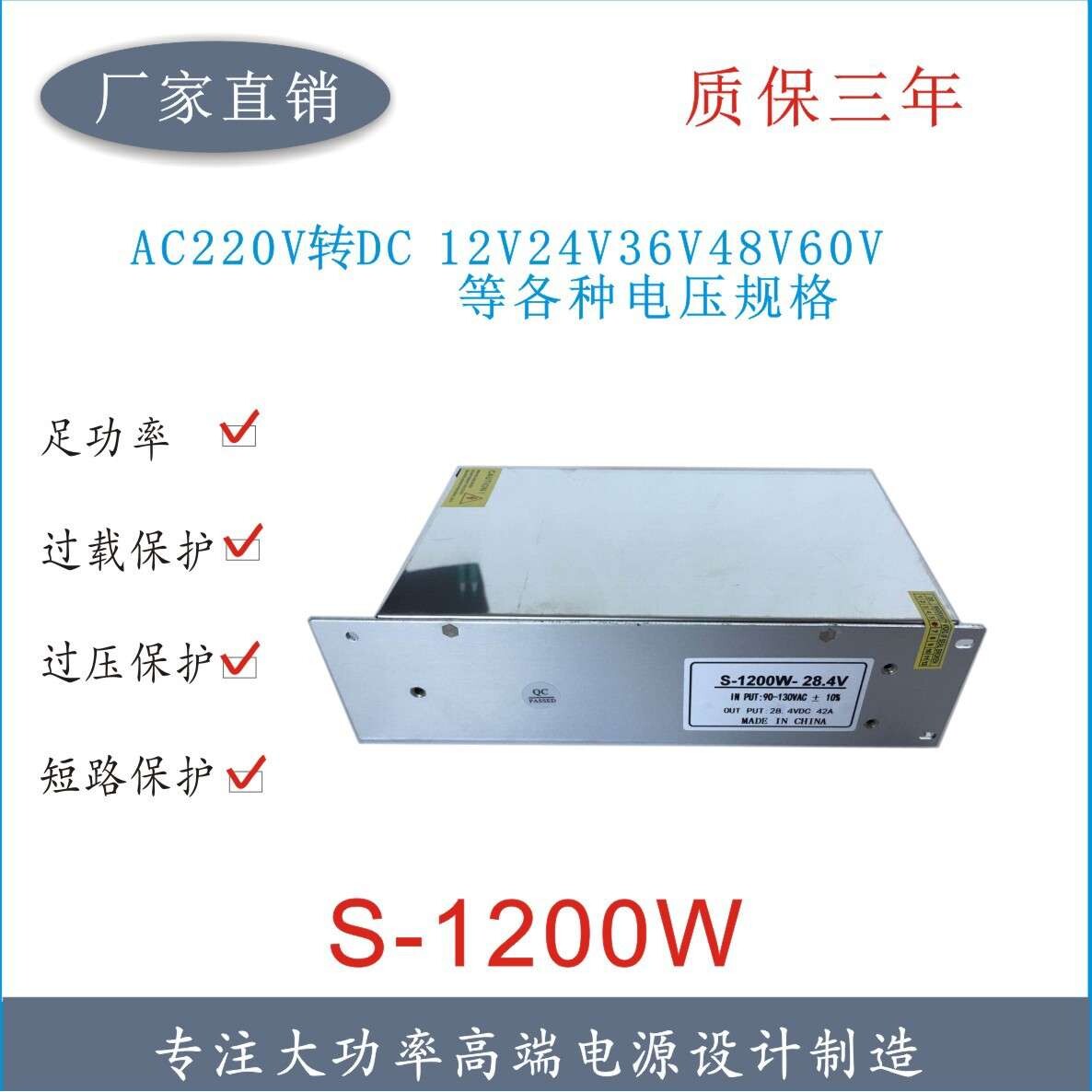 开关电源24V1200W工业设备稳压灯带驱动交流220V转直流24V高精度
