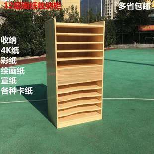 画画多层绘画晾实木晾干柜画柜柜水彩画画纸卡纸收纳柜美术室