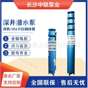 水泵厂家1台起批250QJ32-184潜水式清水泵 30米扬程深井潜水泵