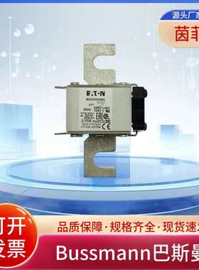 巴斯曼熔断器170M5362 170M5363 170M5364 170M5365 170M5366