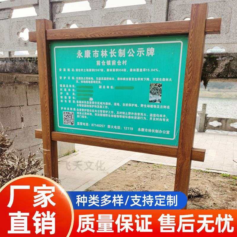不锈钢广告牌户外宣传栏和公示栏不锈钢宣传栏