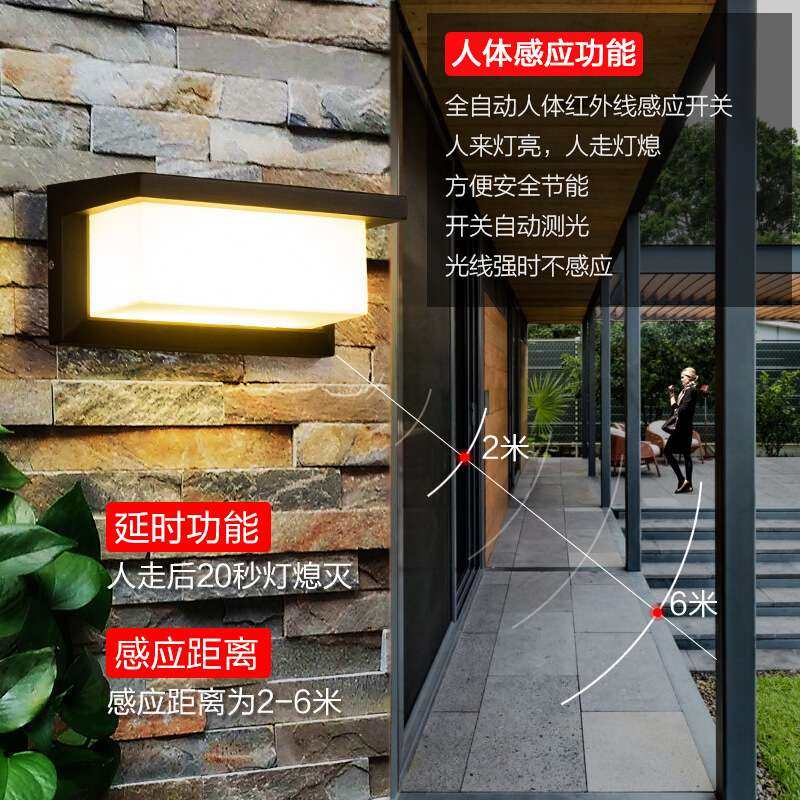 智闪智闪户外壁灯 防水感应LED过道现代简约北欧创意墙壁阳台室外,玩具/童车/益智/积木/模型,遥控车升级件/零配件,淘宝优惠券,粉丝福利购,淘宝优惠卷