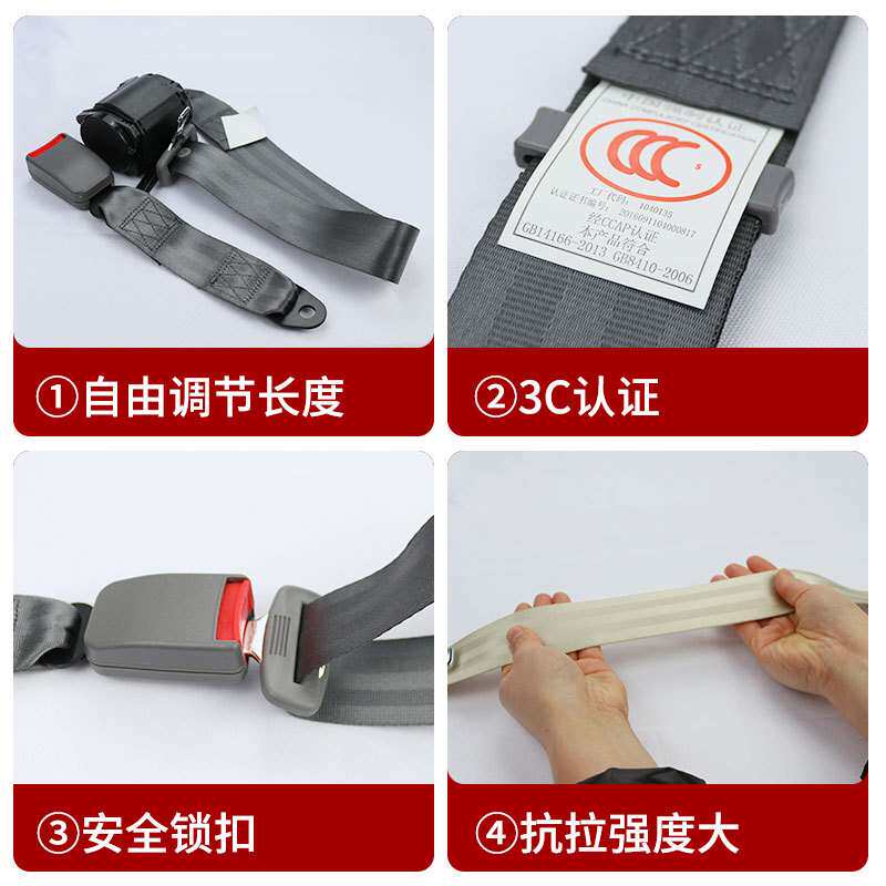 【铜车马】自动卷收式抽拉三点式汽车安全带