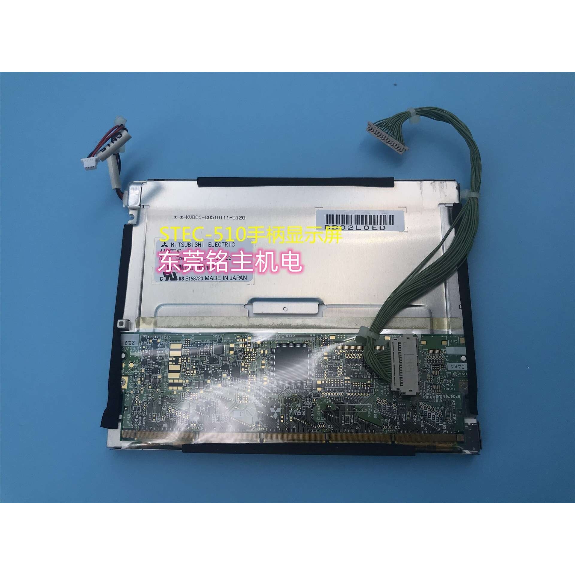 销售维修STAR机械手操作手柄STEC-510 操作盒显示屏 触摸屏维修