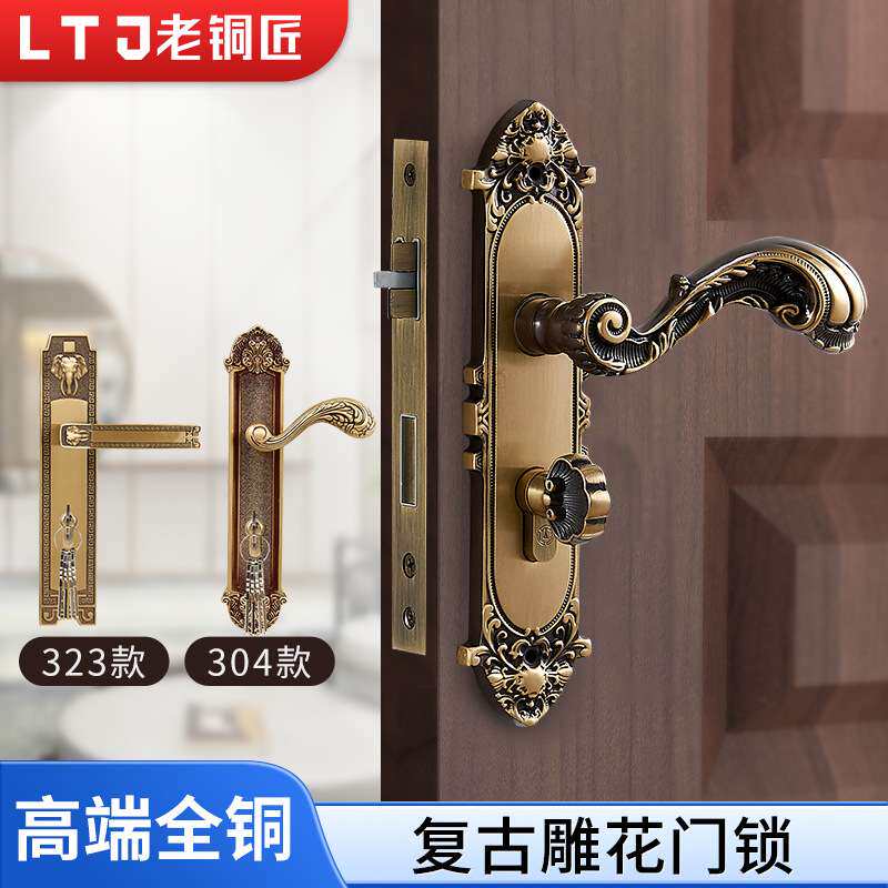 老铜匠全铜门锁家用卧室卫生间室内静音金色美式复古别墅大门门锁
