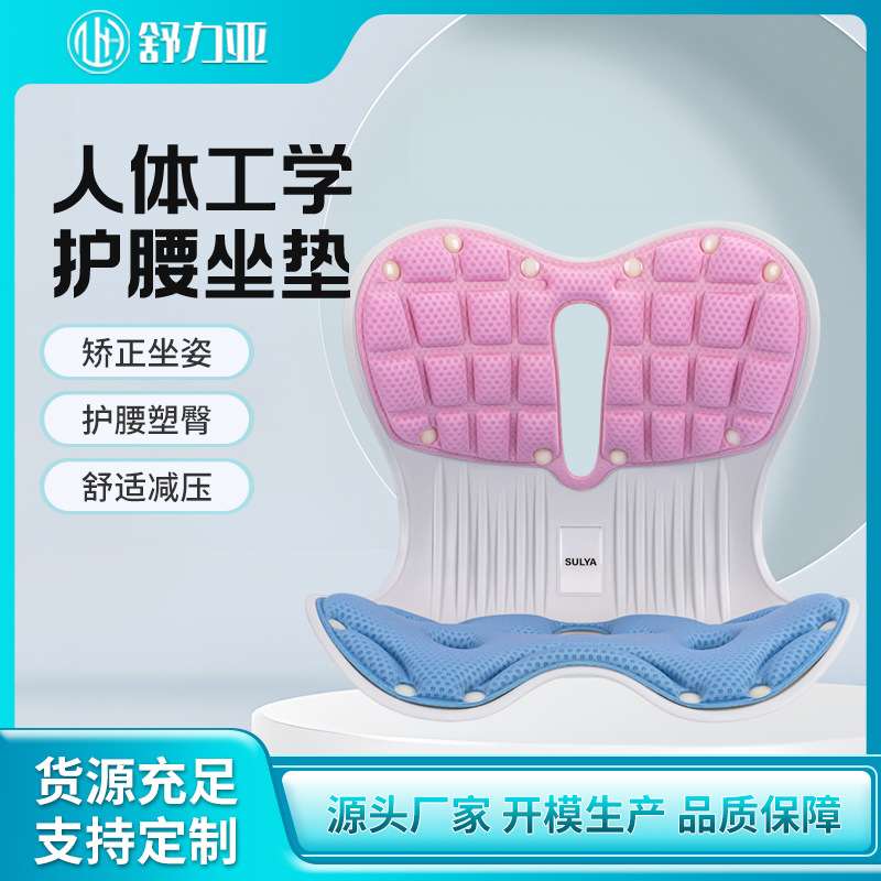 护腰坐垫久坐不累神器家用靠背垫宿舍腰托支撑座椅垫办公室靠腰垫