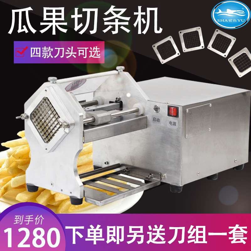 鲨鱼厂家直供小型商用家用电动切薯条机不锈钢自动萝卜土豆切条机