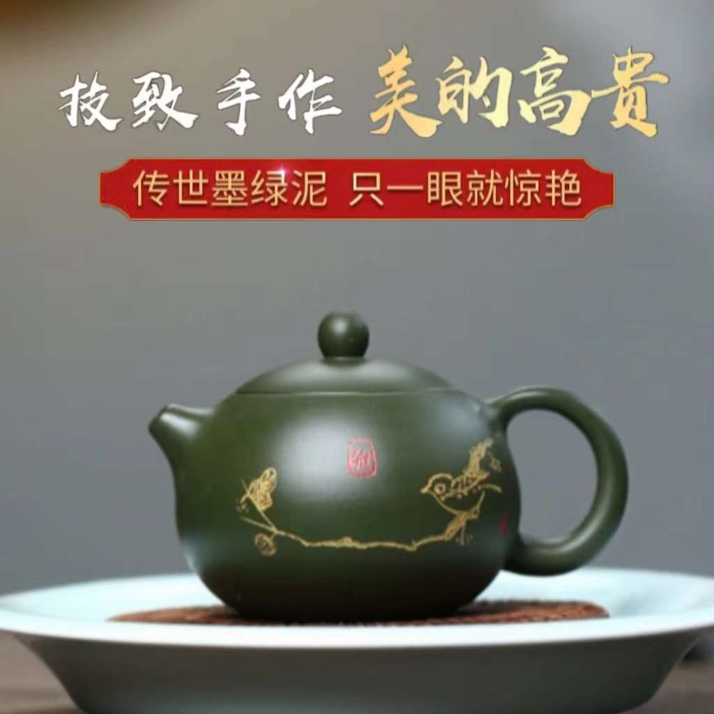 正宗宜兴紫砂壶原矿陈腐绿泥刻绘卡口淡雅圆西施壶高档泡茶壶茶具