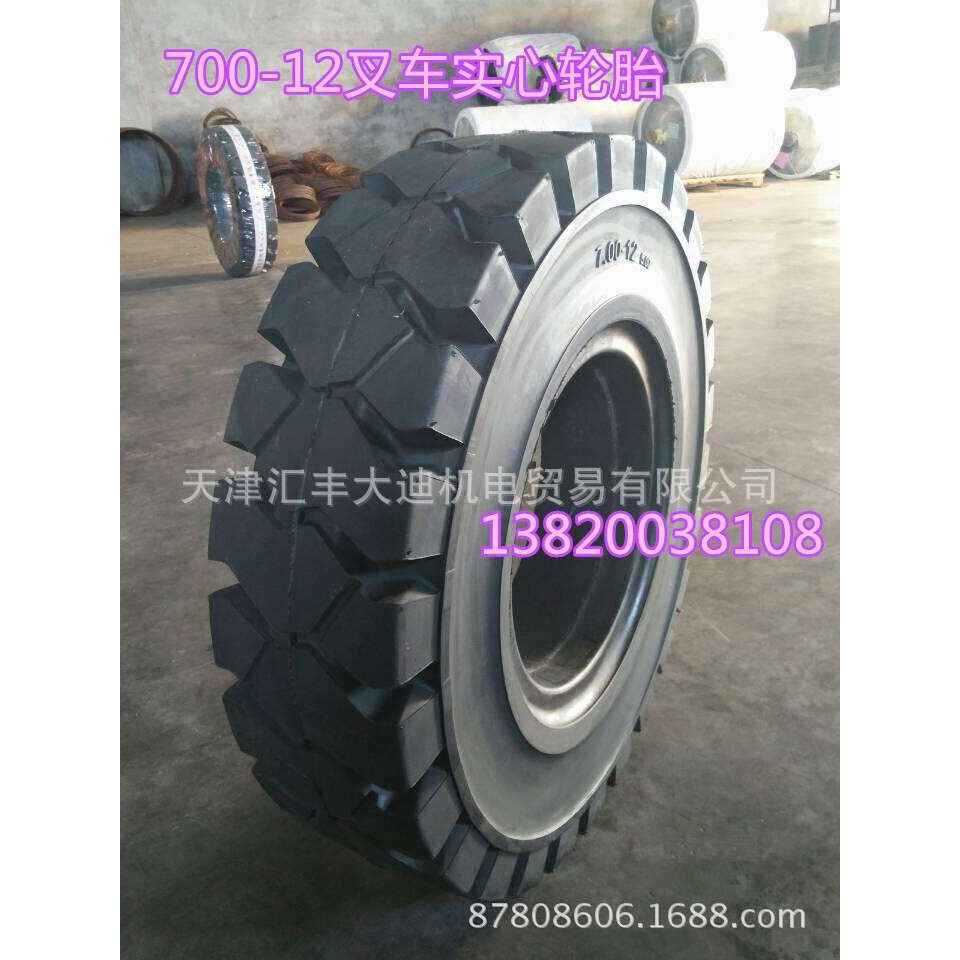 合力杭叉台励福现代龙工2吨配套叉车实心轮胎700-12叉车实心轮胎