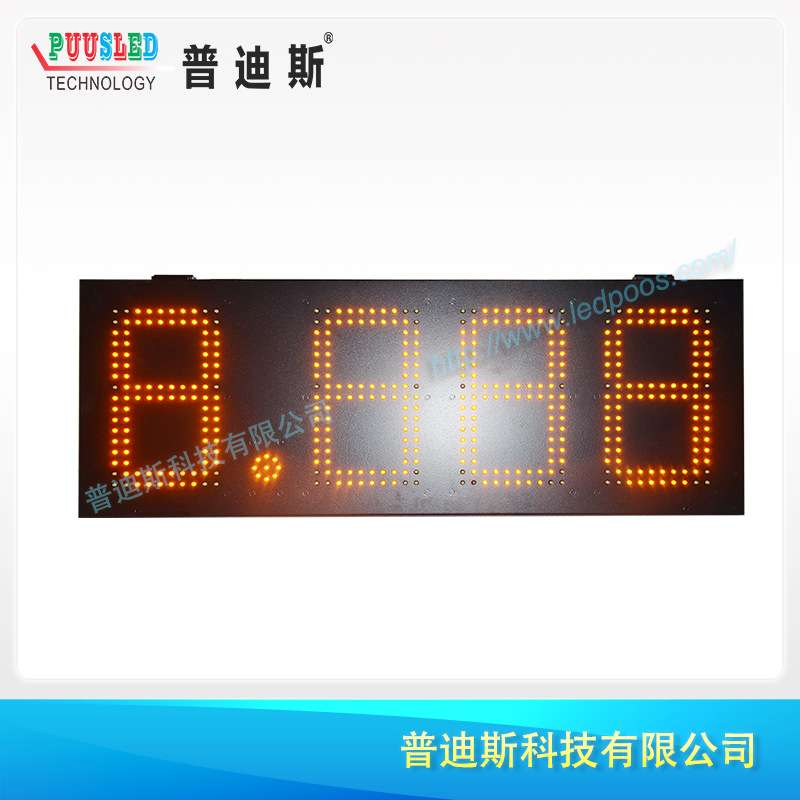 10寸LED黄色8.888油价价格牌 led立式油价牌 LED油价屏