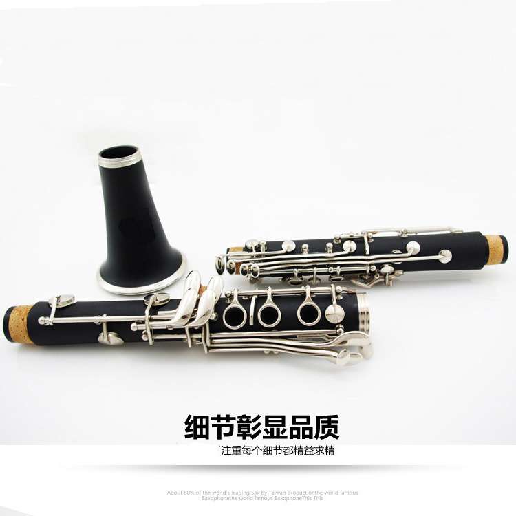初学胶木单簧管仿木降Bb调黑管亚光 17键镀镍键 clarinet