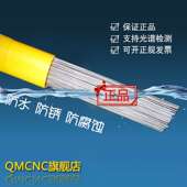 420不锈钢氩弧焊丝 ER420不锈钢焊丝 ER410NiMo焊丝