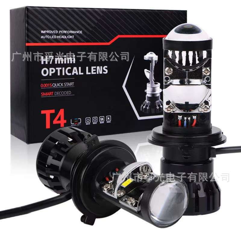 100w超亮T4 led迷你透镜H7高亮带切线可安装远光H4远近一体大功率