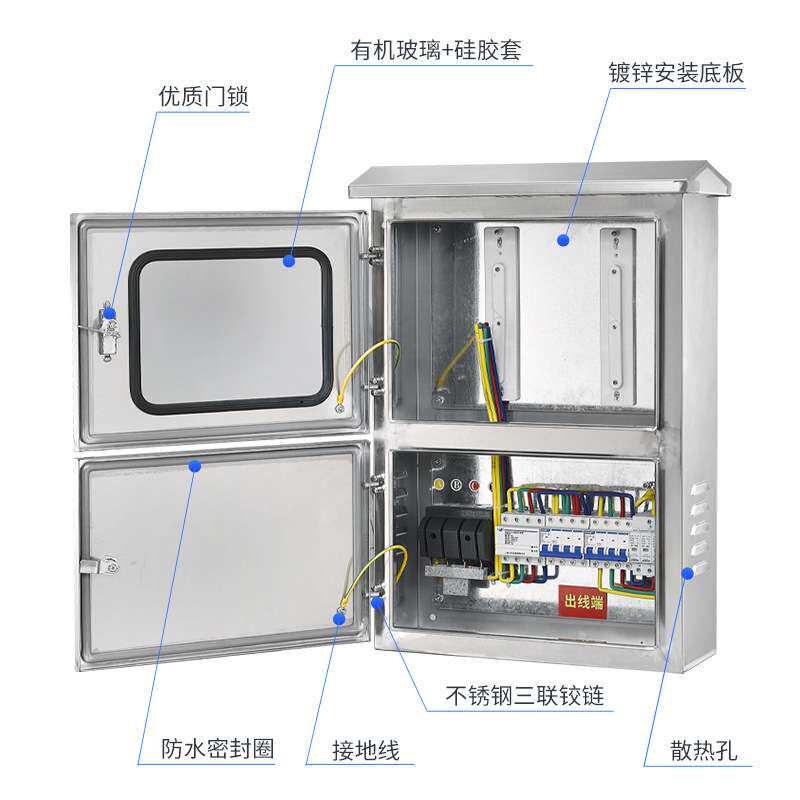 不锈钢光伏并网配电箱 计量箱三相电表箱汇流箱成套动力柜分支箱