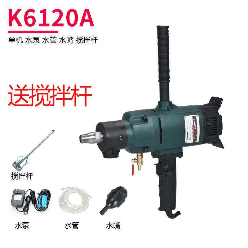 开邦强悍麦得堡水钻机水电打孔钻两用混凝土水磨钻开孔机工程水钻