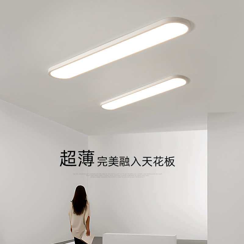 全光谱一字长条餐厅吊灯现代简约超薄过道灯护眼办公学习饭厅灯具