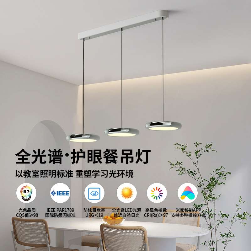 餐厅吊灯三头灯具现代简约轻奢歺厅灯吧台岛台饭厅餐桌创意飞碟灯