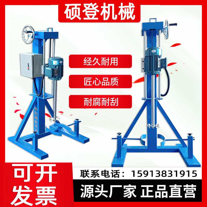 手摇抱箍装置手摇升降涂料色浆油漆颜料美缝胶调色混合搅拌机
