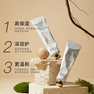 锁水滋润柔滑 悦木芝己香氛凝润护手霜花间精灵保湿 娜娜专属