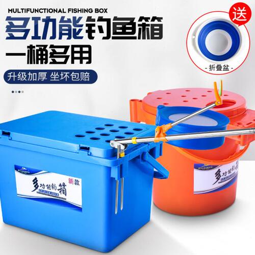 比尔傲威多功能钓鱼桶加厚可坐钓鱼水桶钓箱钓凳钓椅钓桶鱼护桶