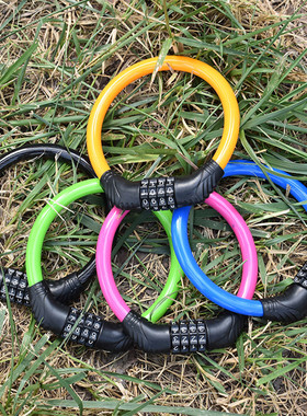 自行车锁防盗便携式女o生儿童自行车锁防盗锁钢丝软长密码锁6位4