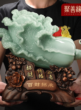 百财招来玉白菜摆件中式客厅酒柜玄关G招财装饰品店铺开业乔迁礼