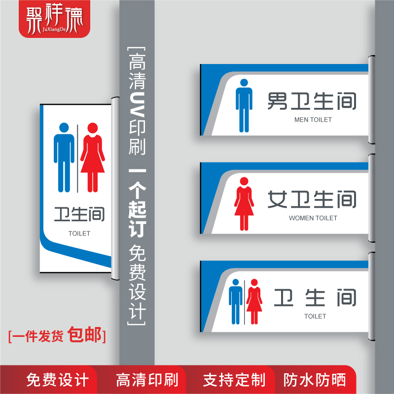 铝合金男女b卫生间指示牌总经理室门牌公司部门科室牌侧挂式办公