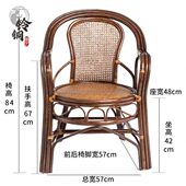 藤椅坐垫靠背椅子家用简约手工真藤条老人编织成人卧室茶几三件套