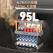 汽车收纳箱后备箱车用侧开门折叠尾箱实用大全车内储物箱整理神器