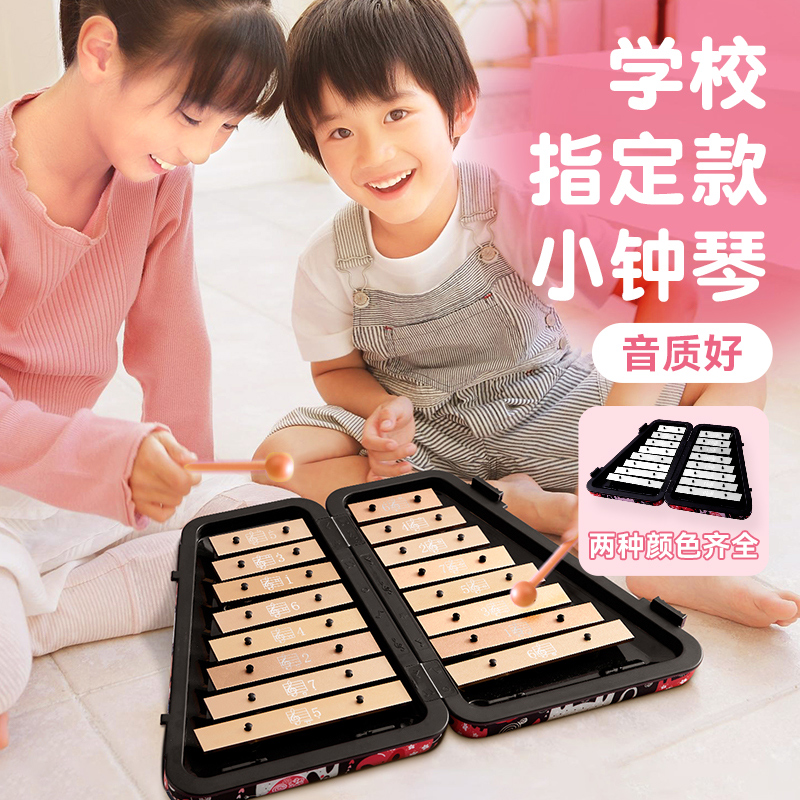 前谷幼儿园儿童小钟琴叮琴初y学者当马林巴钢片琴可携式小型乐器
