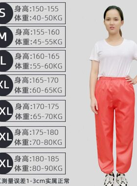 防静电裤子防尘裤工作裤男女静电衣分体套装无尘长款橙色工业粉尘