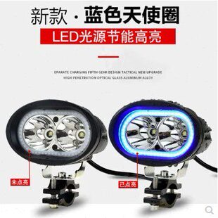 摩托车LED大灯超亮强光射灯电动车灯泡三轮车聚光天使眼外置改装