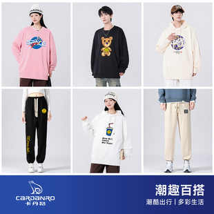 孙楠代言卡丹路简约印花卫衣