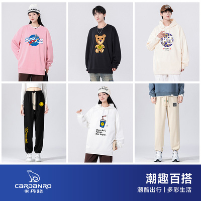 卡丹路孙楠代言简约印花卫衣男女款韩版套头宽松连帽上衣XW