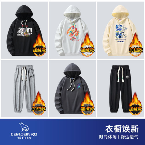【孙楠推荐官】卡丹路潮牌宽松卫衣情侣加绒重磅450克套头帽衫YF