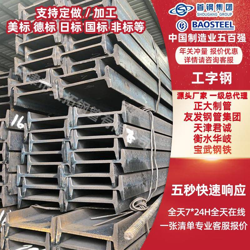 厂家镀锌工字钢型材14号固定夹卡梁吊具轨道轮滑国标承重吨级标准