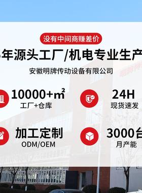 YEJ电磁制动三相异步电动机刹车电机YEJ8024-0.75W1.5/2.2W机械