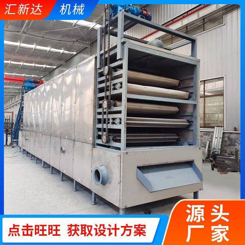 食品网带烘干机不锈钢多层带式网带烘干机粮食玉米网带式烘干机