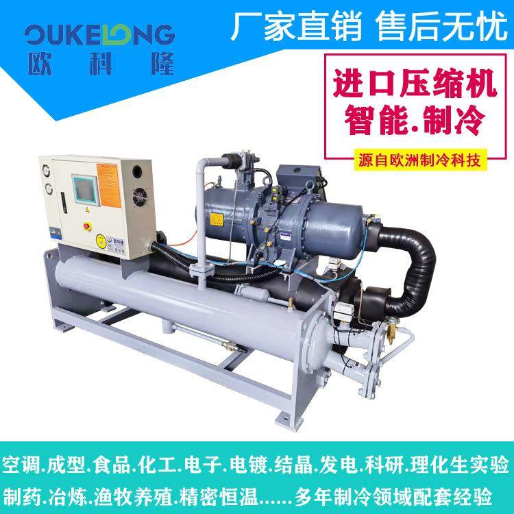 厂家直销工业制冷机|高效螺杆式工武汉冷水机|低温型循环冷冻机,清洗/食品/商业设备,冷水机,淘宝优惠券,粉丝福利购,淘宝优惠卷