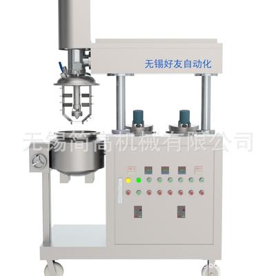 供应化妆品蛋黄酱双向搅拌高剪切乳液真空均质乳化机ZJR-10