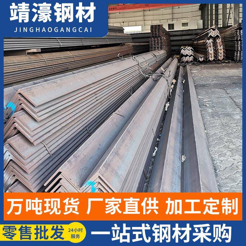 佛山镀锌角钢切割折弯热轧带孔三角铁焊接格构柱框架用等边角钢