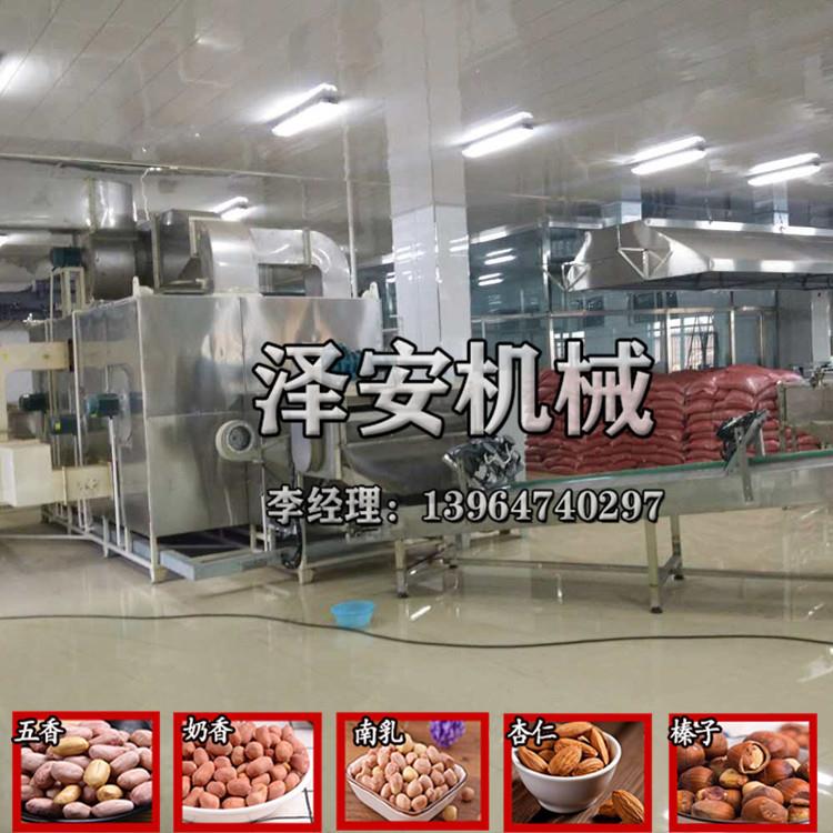 厂价直销五香花生米连续式烘干机花生米连续式烘干机花生机械