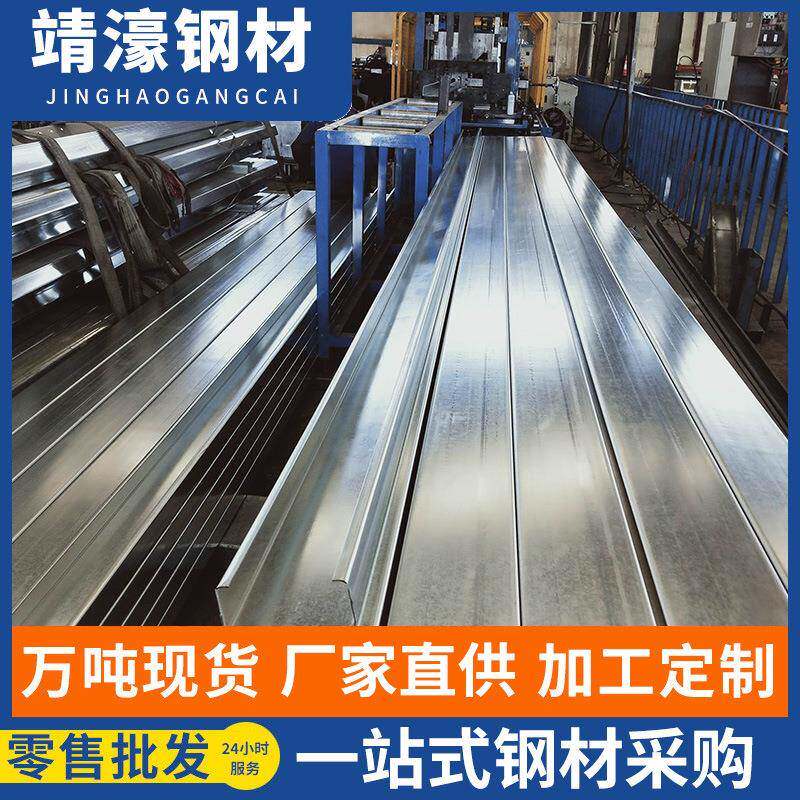 佛山c型钢厂家定制加工q235b/q345热镀锌c型钢可冲孔加工定尺切割