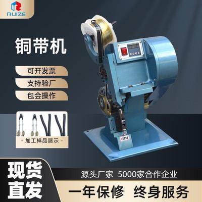 现货小型耳机线材电线电动铜带机桌面台式铆接机接线机铜带机