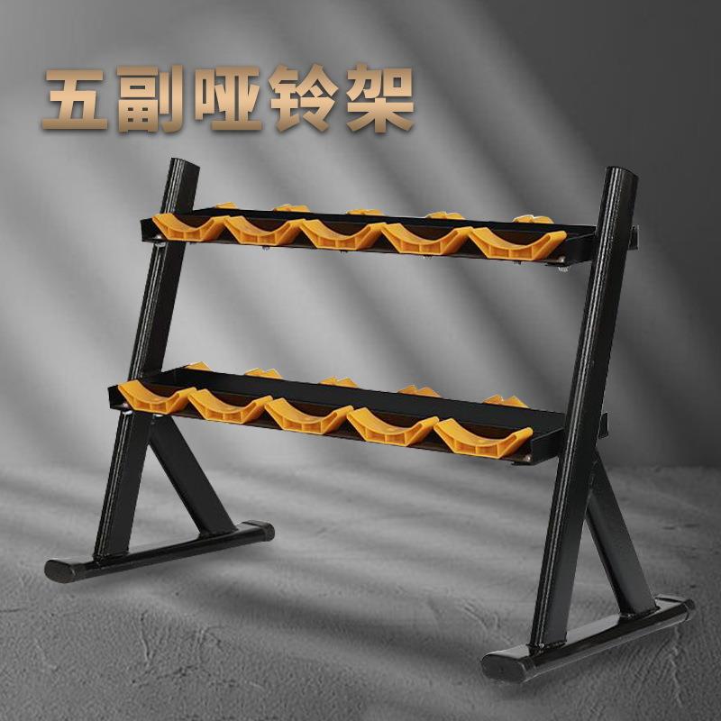 双层哑铃架子商用家用多层收纳架5副小哑铃架置物架健身房展示架