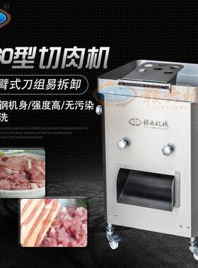 牌360型切肉丝机单刀驵切片双单组直接切丝切丝机厂商售