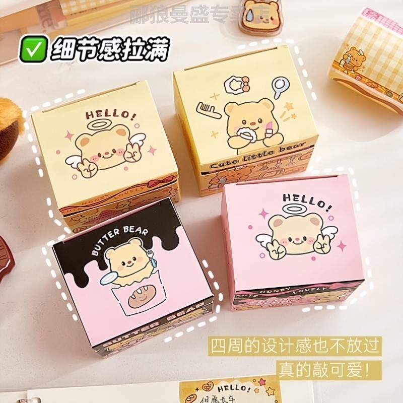 奶油抽拉式便利贴初中生专用高颜值便签纸有粘性全粘式可撕便利贴