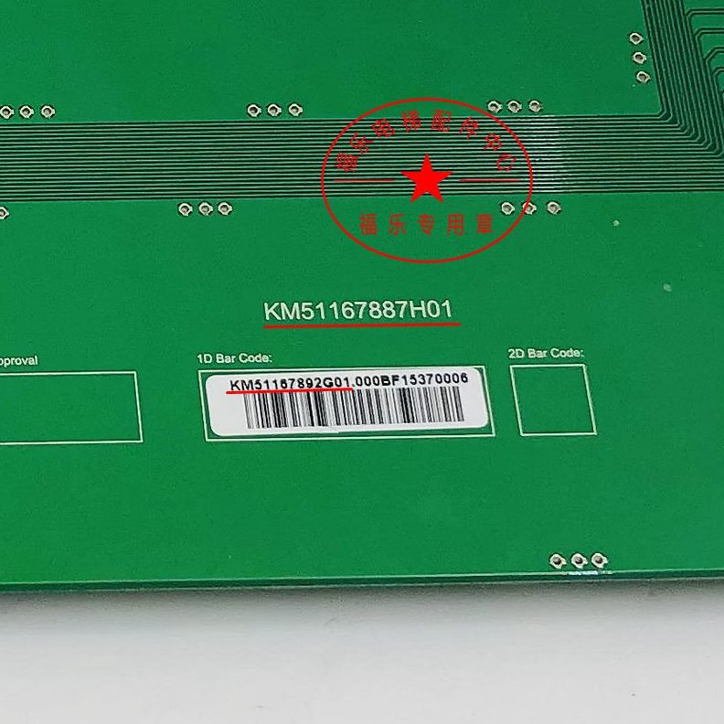 9电梯001板711K寸8通力K液晶显示显示屏66 2GH118轿厢7M58719M5